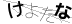 CAPTCHA