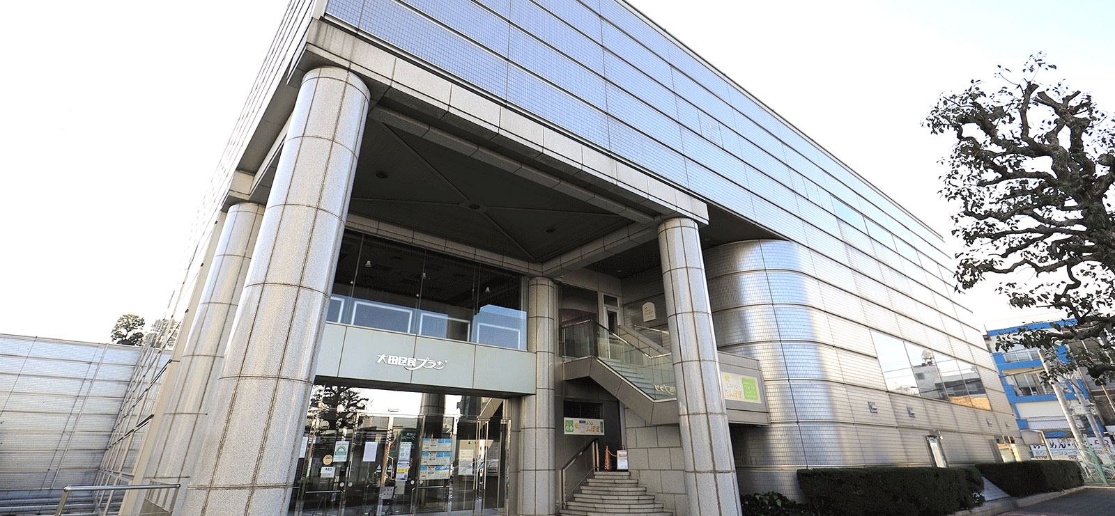 大田区民プラザ